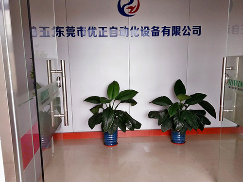 公司大门