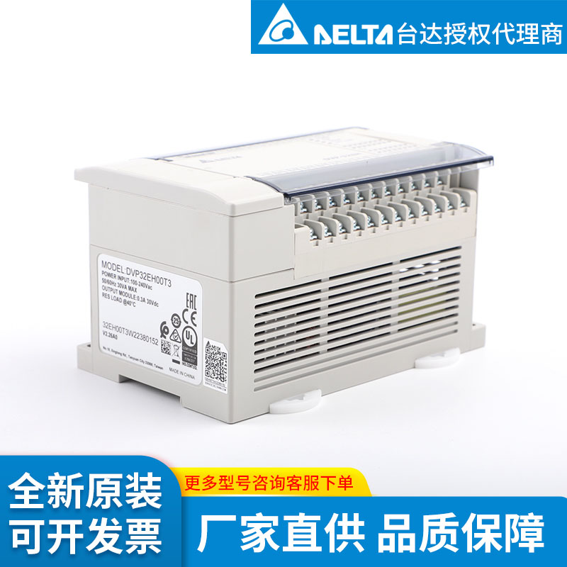 DVP32EH00T3