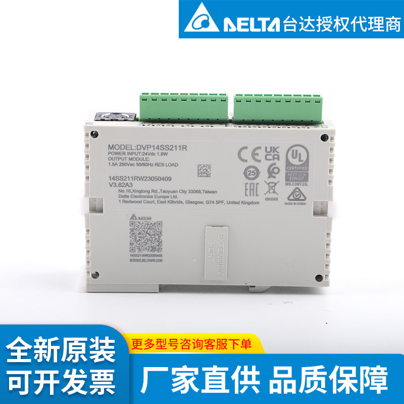 DVP14SS211R