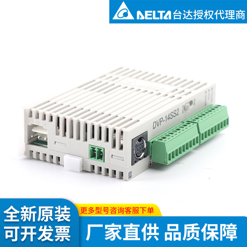DVP14SS211T
