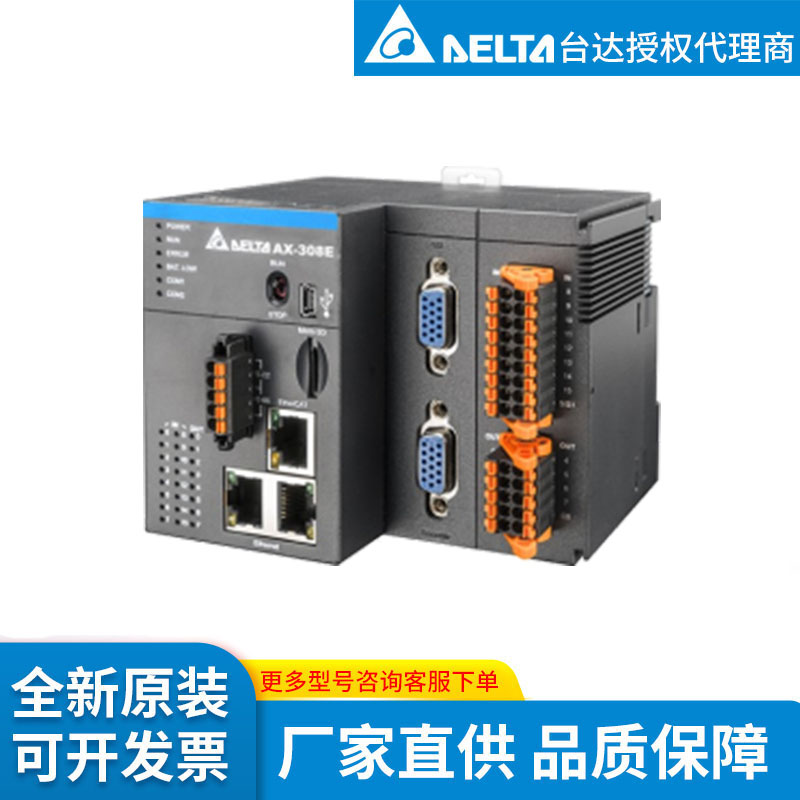 PLC-AX-3系列运动控制型CPU