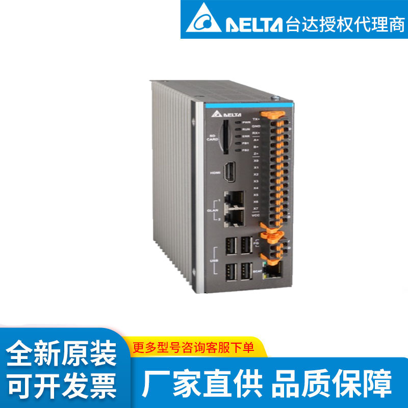 AX-8系列运动控制器