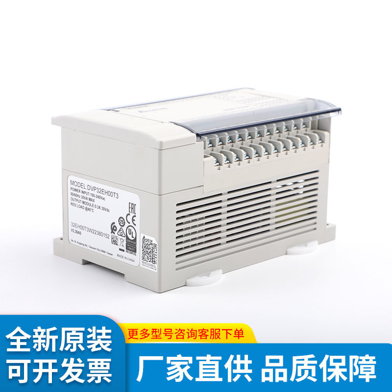 DVP32EH00T3