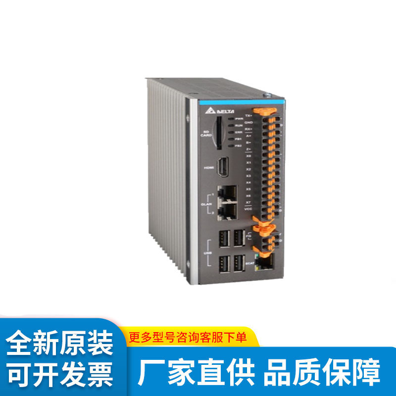 AX-8系列运动控制器