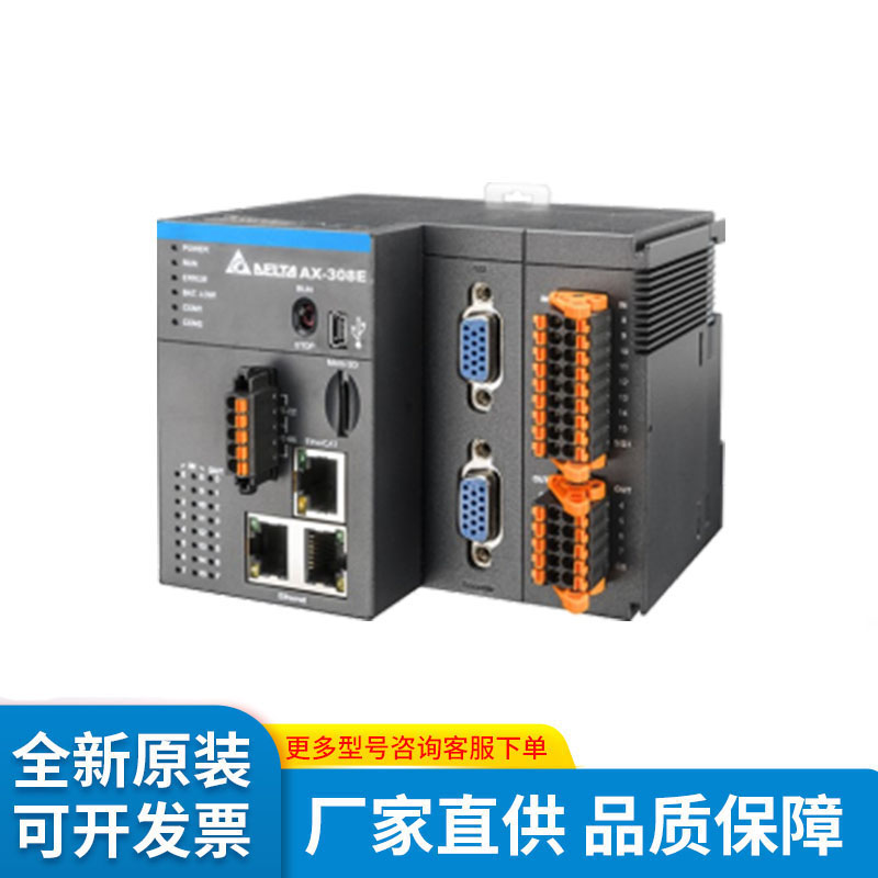 PLC-AX-3系列运动控制型CPU